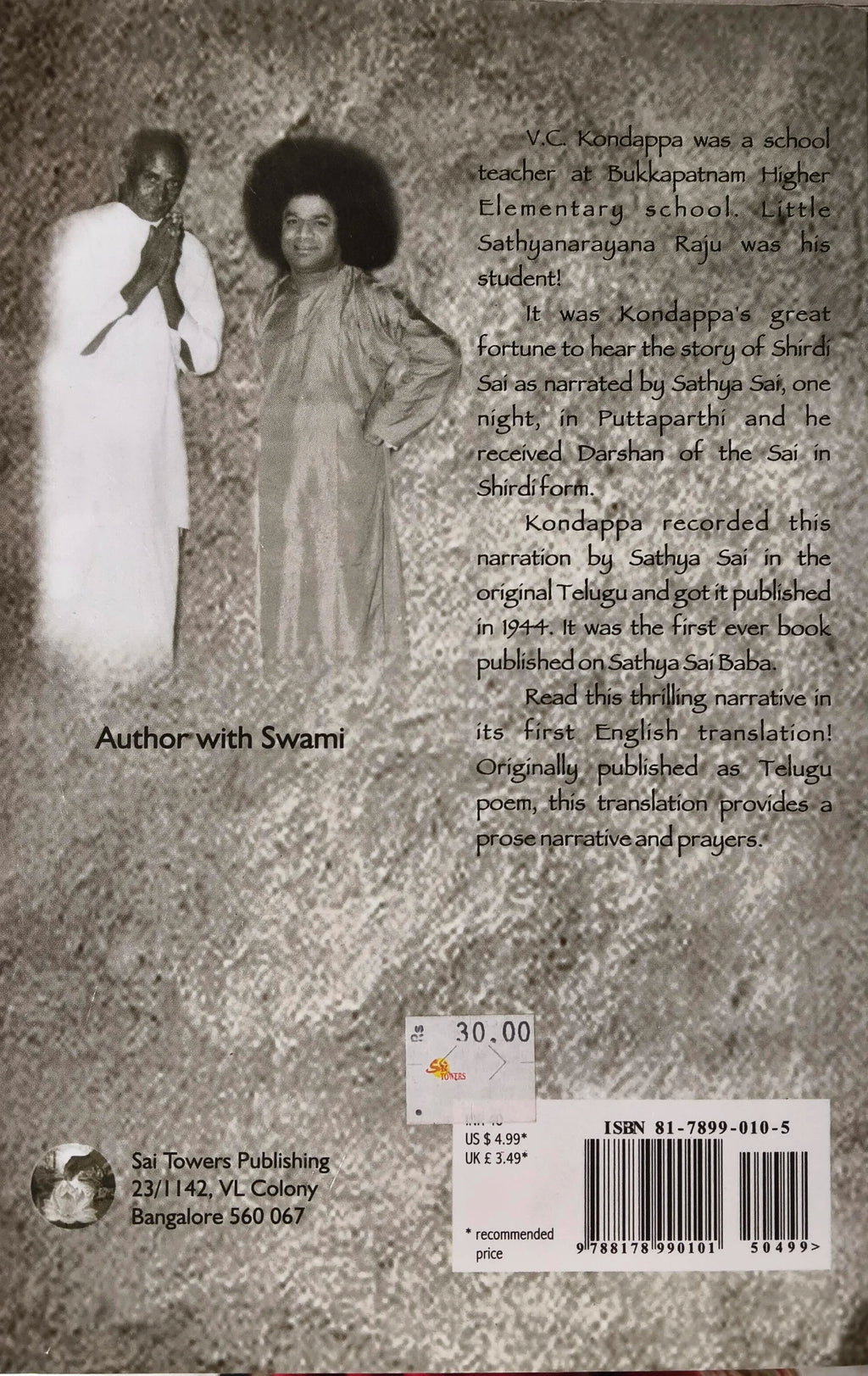 Back cover of Sai's Story book with author and Swami photo and synopsis
