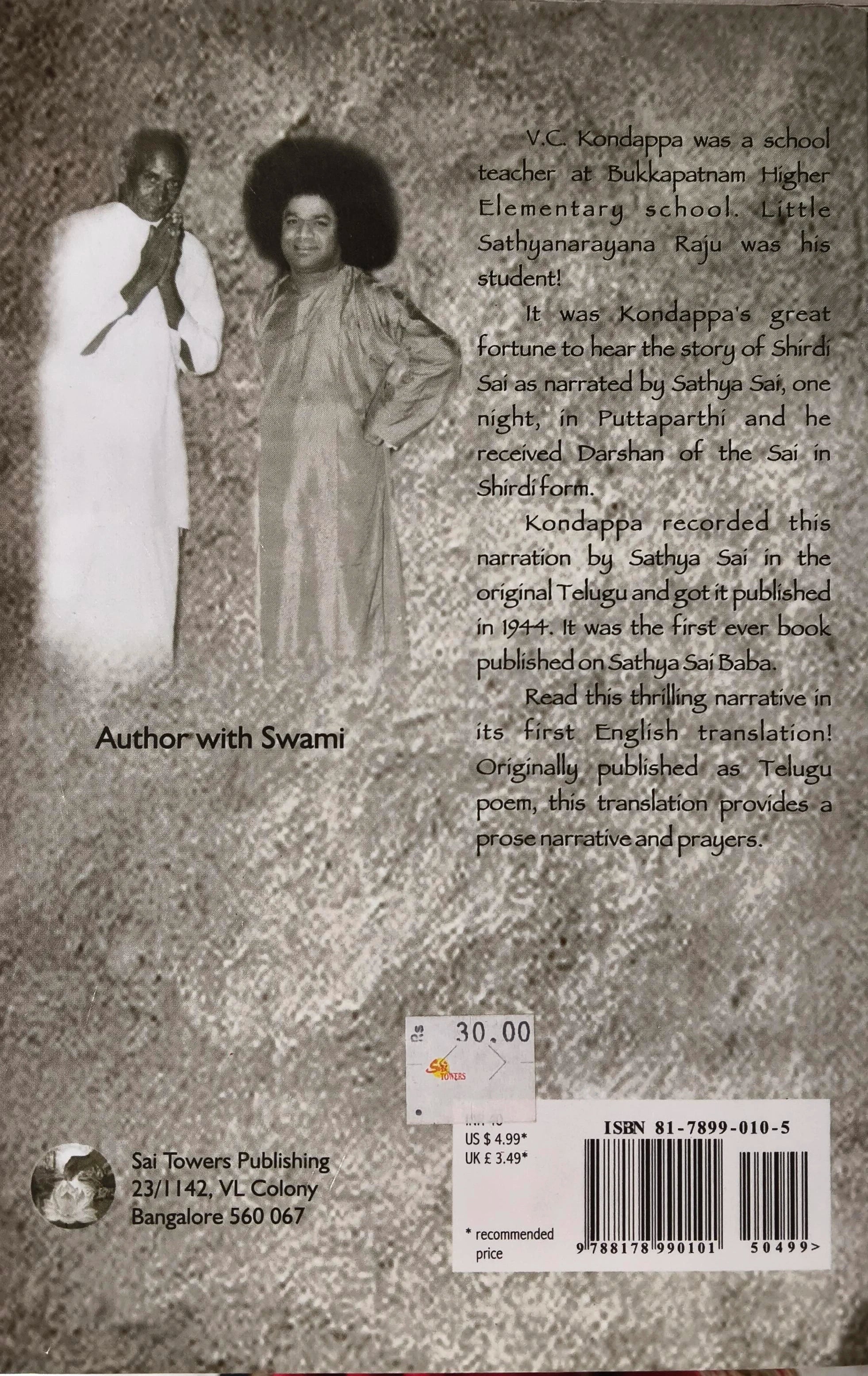 Back cover of Sai's Story book with author and Swami photo and synopsis