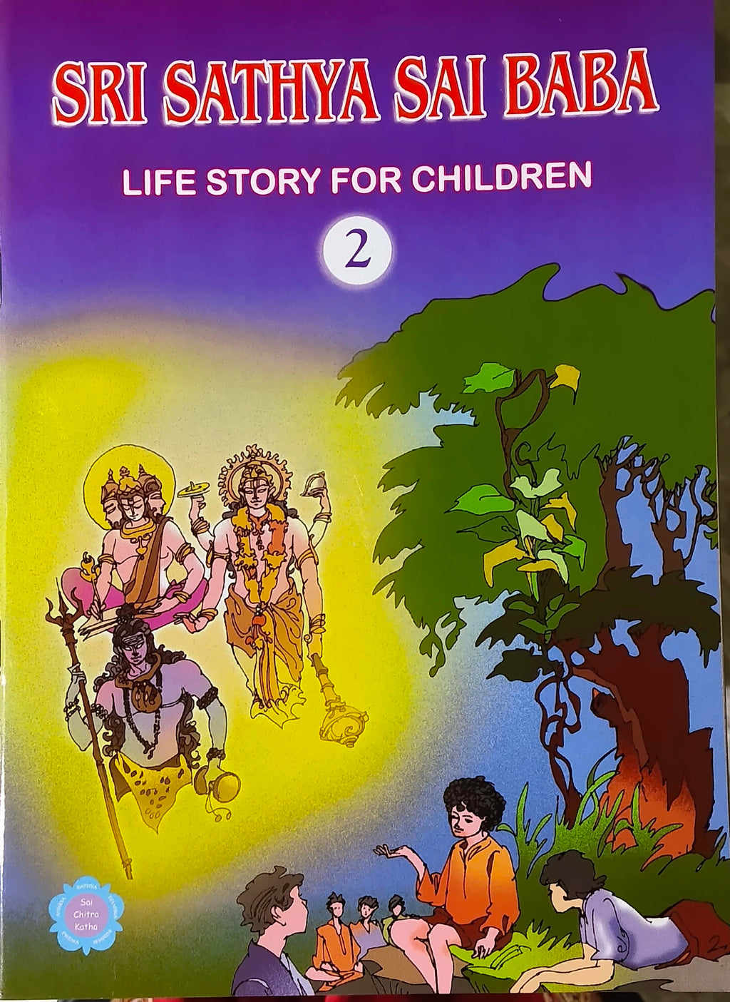Front cover of Sri Sathya Sai Baba life story book for children with illustrations