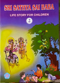 Front cover of Sri Sathya Sai Baba life story book for children with illustrations