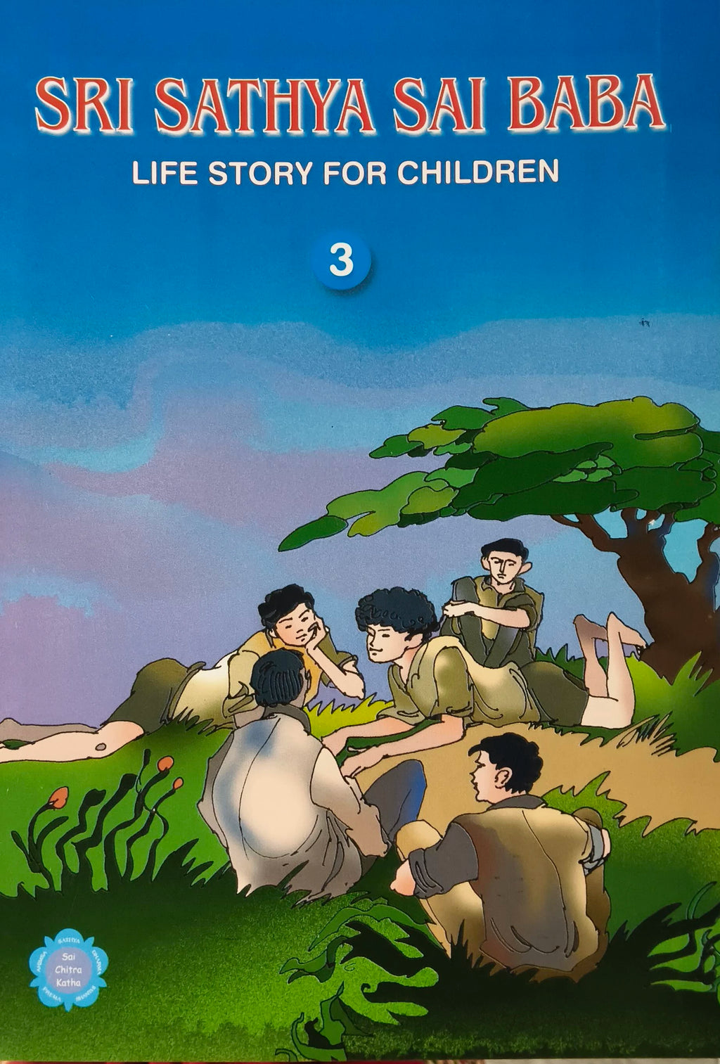 Sri Sathya Sai Baba Life Story for Children book cover with illustration of children sitting under a tree
