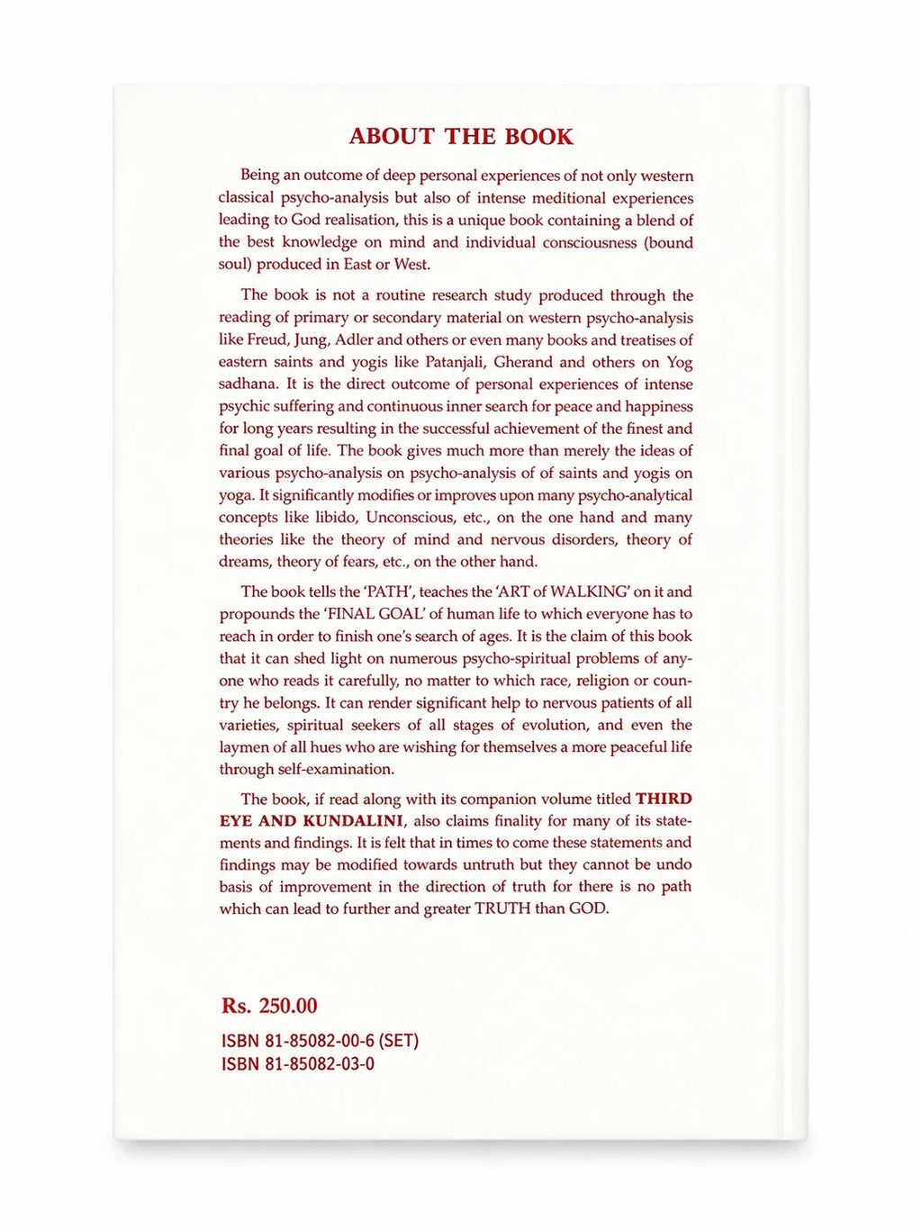 Back cover of Psycho Analysis & Meditation Vol 1 paperback book by B.S. Goel