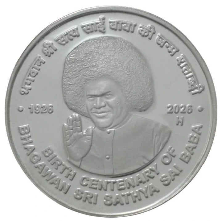 Commemorative coin featuring raised image of Sai Baba with inscriptions