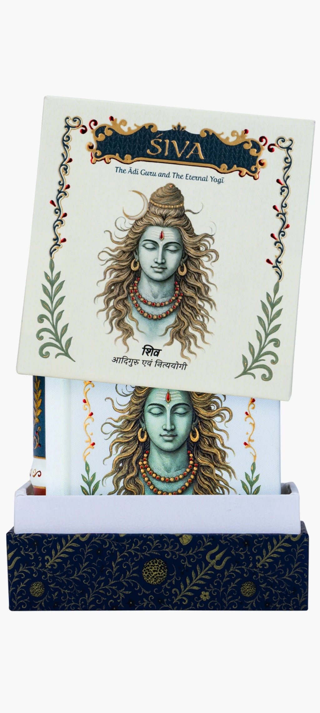 Medium hardbound Siva book by Srinivas Fine Arts with Shiva illustration cover