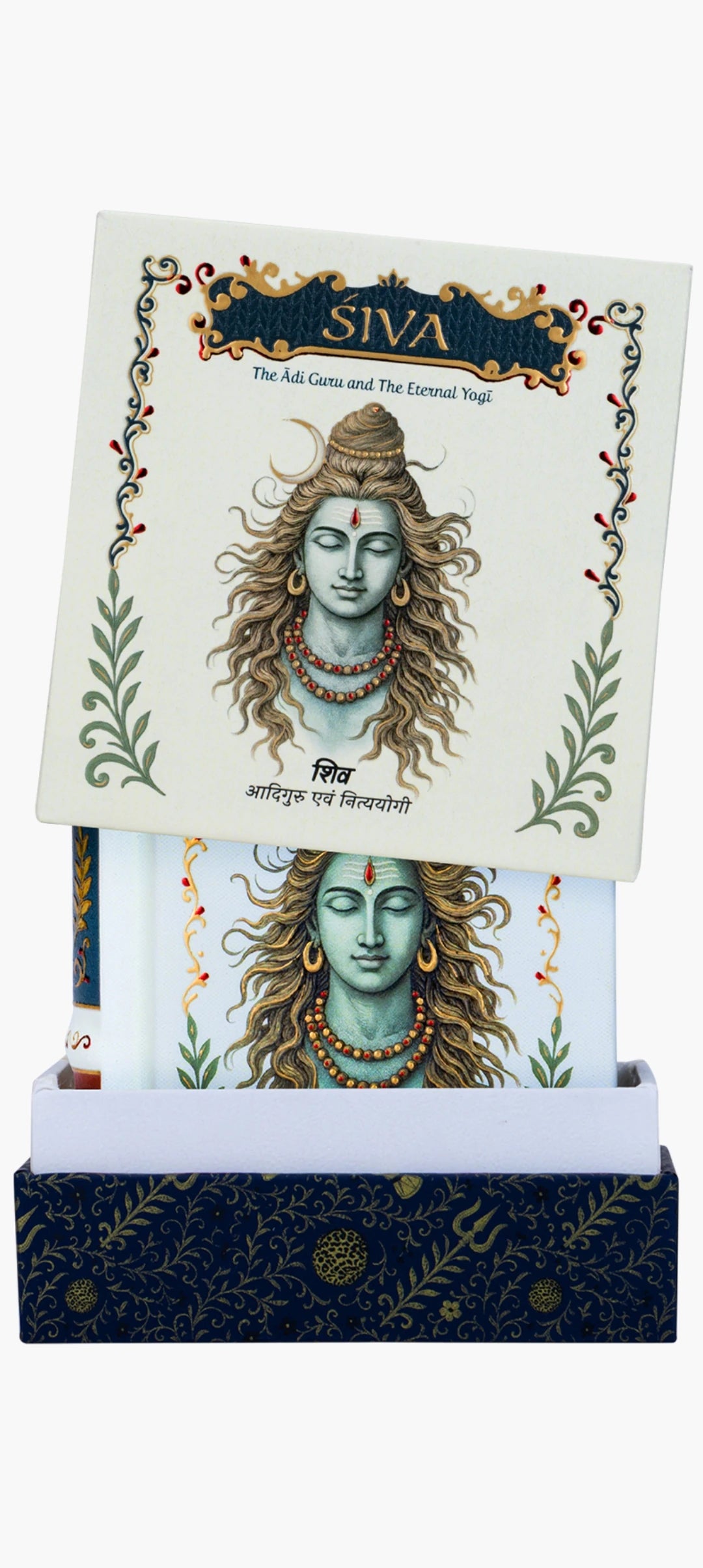 Medium hardbound Siva book by Srinivas Fine Arts with Shiva illustration cover