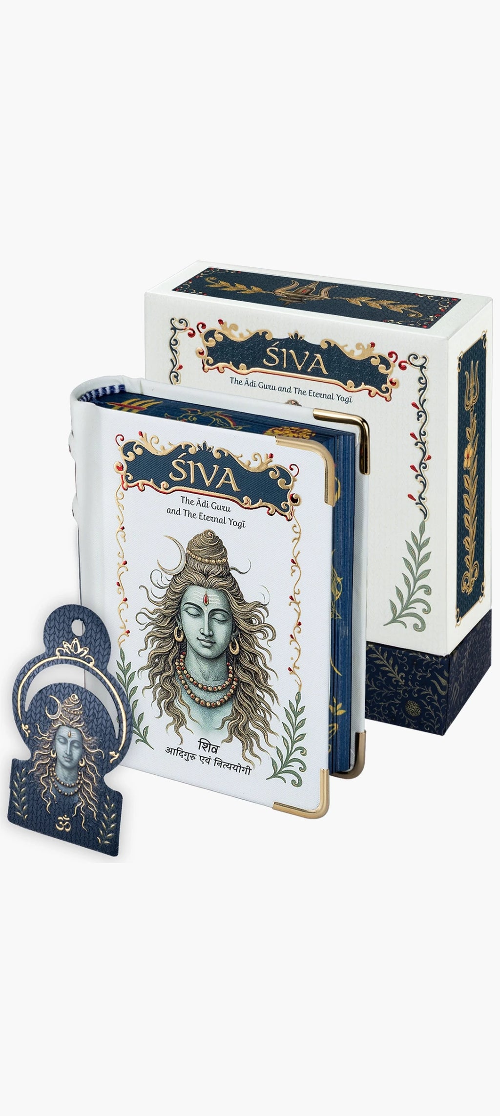 Hardbound book titled 'Siva' with illustrated Shiva cover and matching bookmark