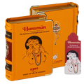 Hardbound Hanuman Chalisa book with orange cover and gold-edged pages