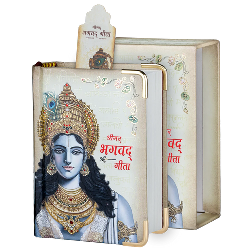 The Bhagavad Gita Classic Edition Hindi hardbound book with illustrated cover
