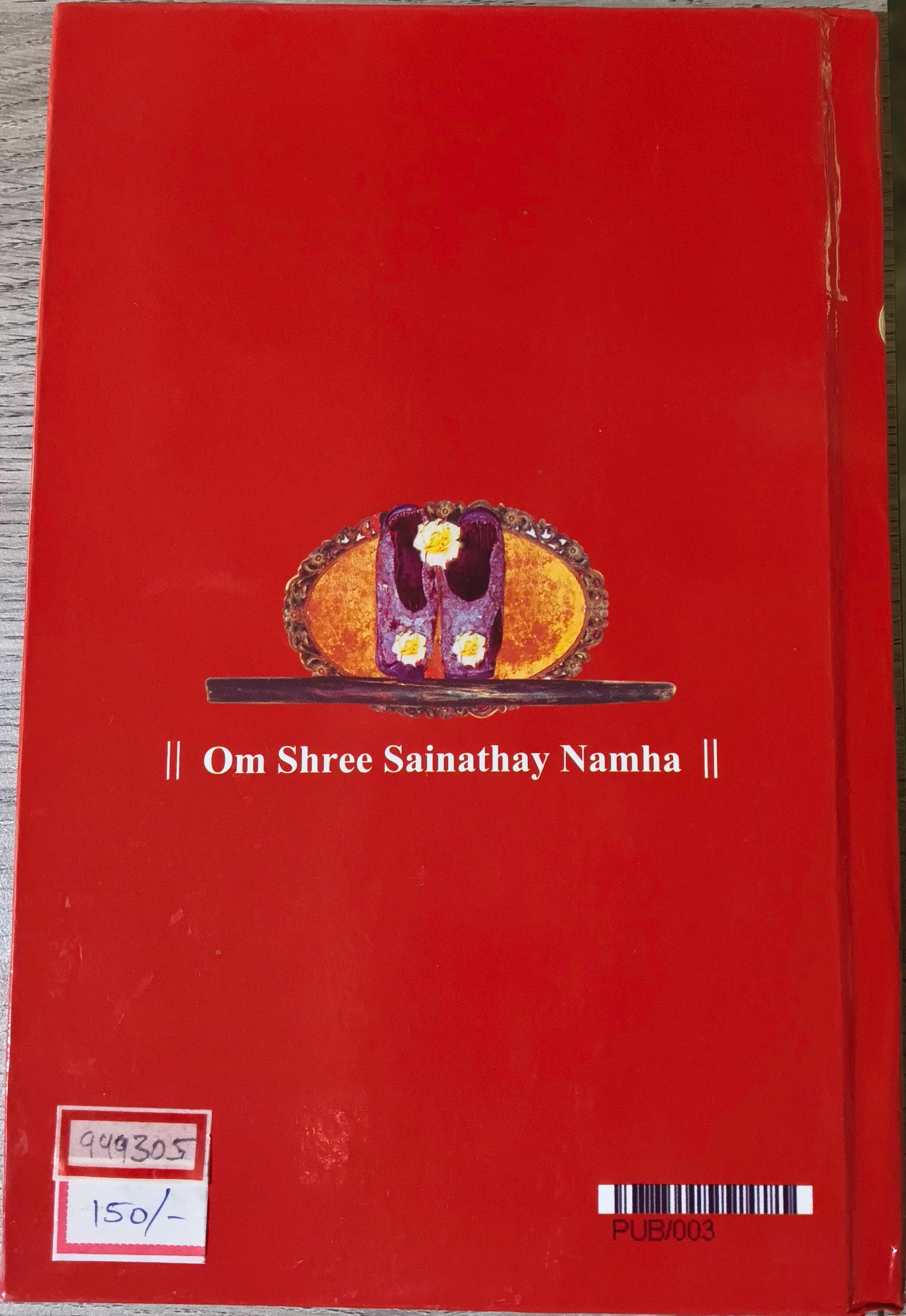 Back cover of Sri Sai Satcharitra English paperback book with red background