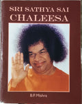 Sri Sathya Sai Chaleesa paperback book cover with portrait of spiritual leader